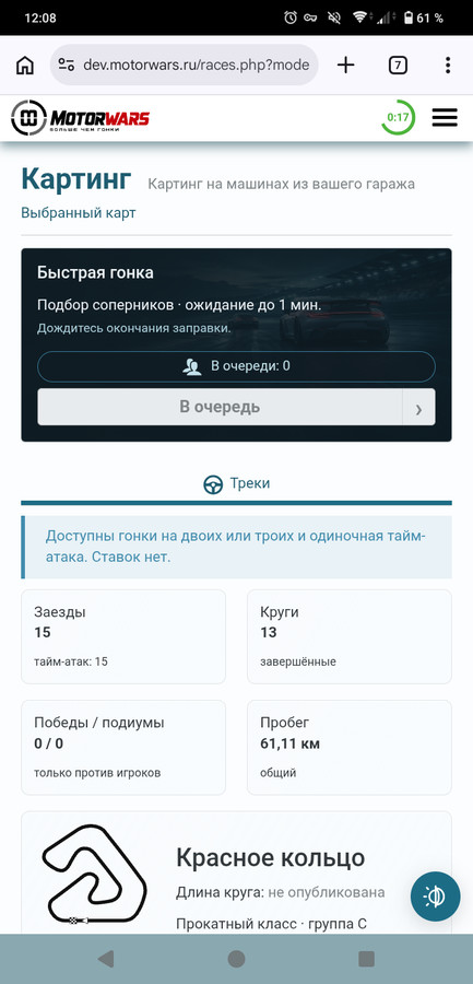 2026-10-03 12:09:02: 