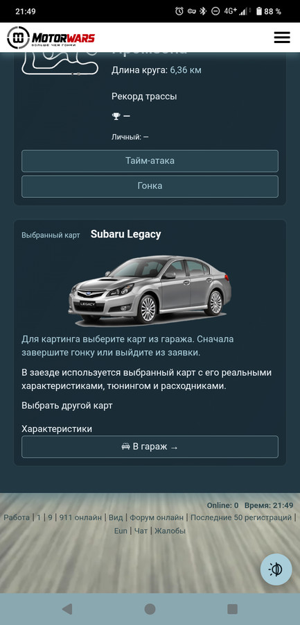 2026-10-04 21:55:39: 