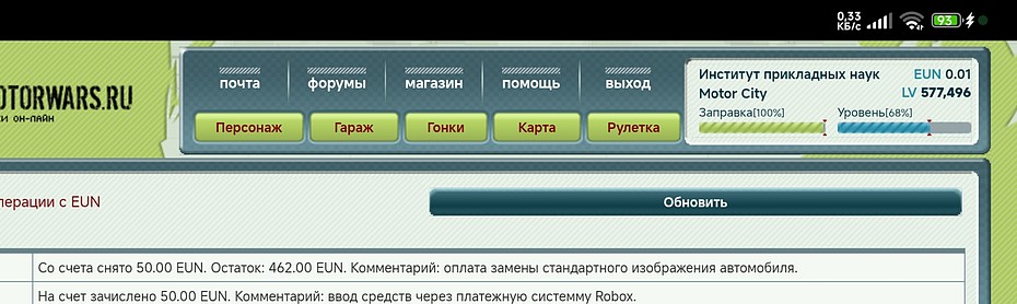 2026-10-20 14:42:15: «Где деньги, Лебовски?»